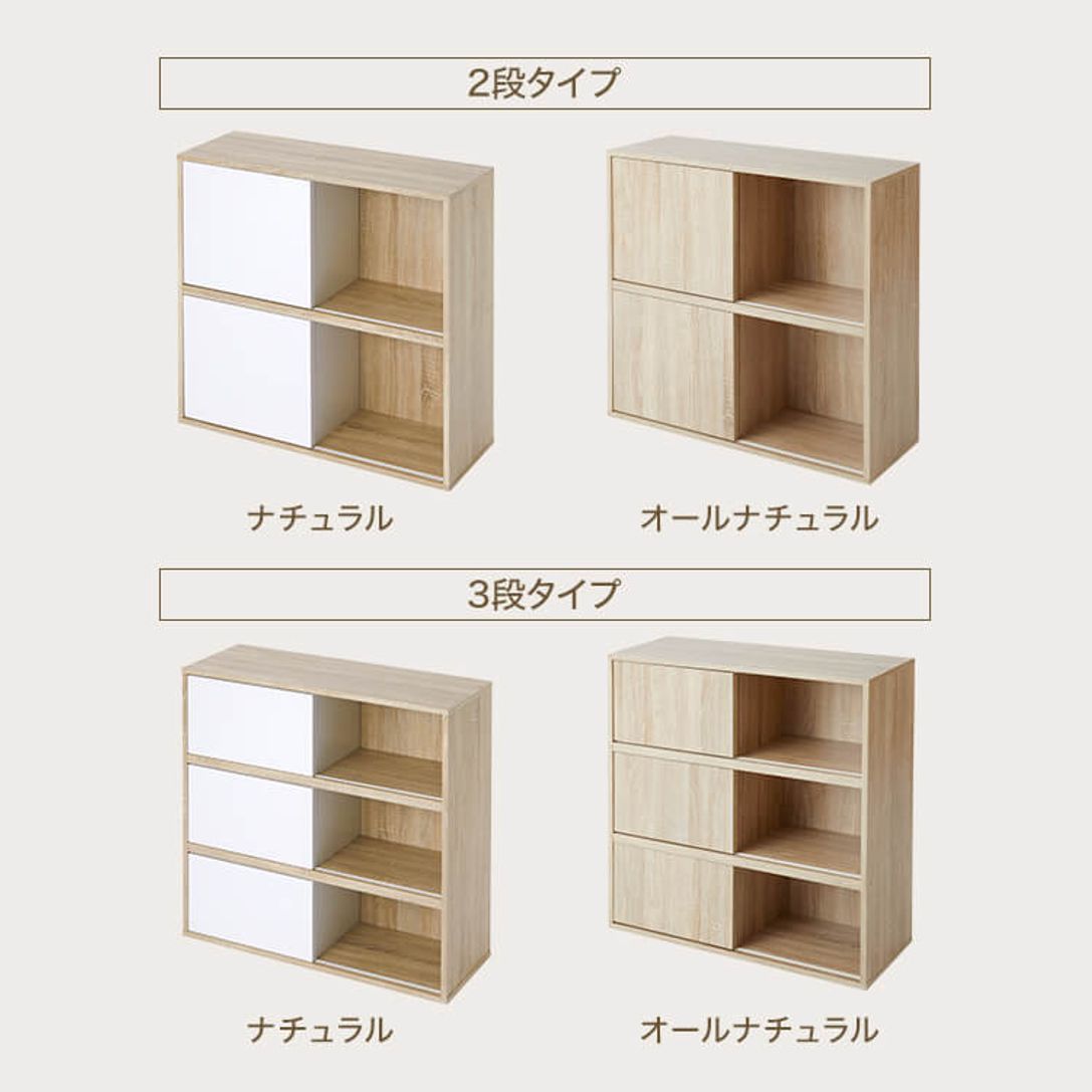 収納棚 扉付きキャビネット 幅78 5cm スリムカラーボックス 公式 Lowya ロウヤ 家具 インテリアのオンライン通販