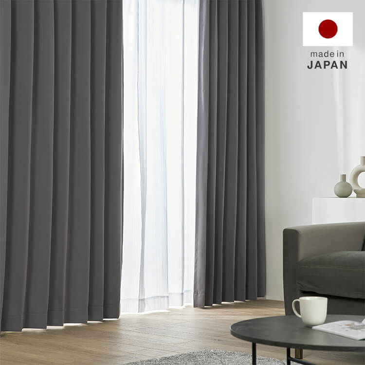 LOWYA 遮光1級カーテン グレー 幅125cm 丈190cm 2セット 値下