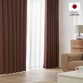 【美品】❤️ドレープカーテン遮光 遮熱1級カーテン オーダーカーテン ブラウン系 楽天市場】カーテン チョコ（ダークブラウン） 遮光 1級 防炎