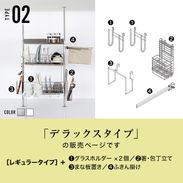 突っ張り水切りラック 水切りカゴ ステンレス 箸・包丁・まな板