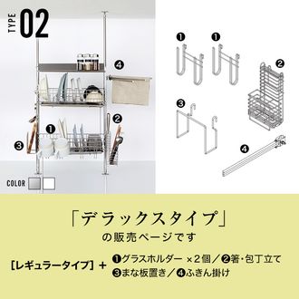 突っ張り水切りラック 水切りカゴ ステンレス 箸・包丁・まな板 突っ張り水切りラック 水切りカゴ ステンレス 箸・包丁・まな板