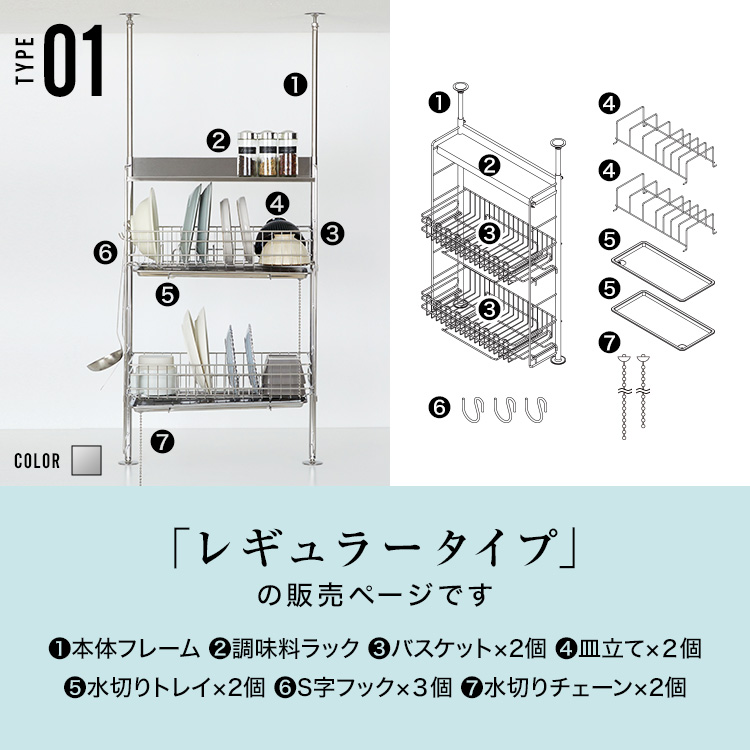 【美品】LOWYA＊伸縮突っ張りラック3段（取扱説明書付き） メオリック / 突っ張り収納 (幅60/80) | 突っ張り棚 伸縮式 選べる2