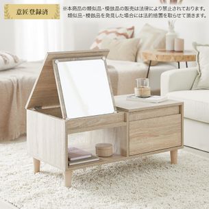 ドレッサー・化粧台 ベージュ | 【公式】LOWYA(ロウヤ) 家具 