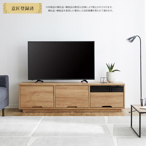 おしゃれな木製テレビ台が200種類以上！ | 【公式】LOWYA(ロウヤ) 家具 