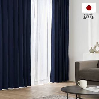 【お得・未使用】ドレープカーテン　ネイビー（横250cm×丈206cm×2枚） g171030]【2枚セット】Mjuka ドレープカーテン 100cm×200cm 無地