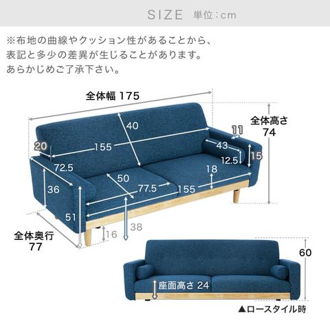 3人掛けフロアソファ クッション付 ファブリック 天然木脚 [幅175