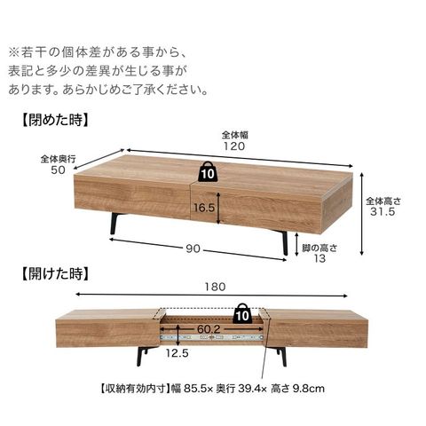 幅120] ローテーブル センターテーブル 大理石柄 スライドレール