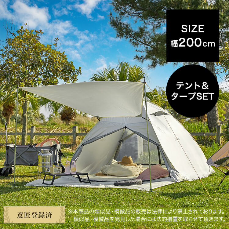 81SHOP」 実用テント雨対策アウトドアテント高品質/防湿アウトドア露天透明星空テントキャンプビーチ釣りテント - キャンプ、アウトドア用品