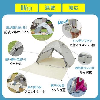 ポップアップテント＋タープセット(幅200cm) 耐水 UVカット 収納バッグ
