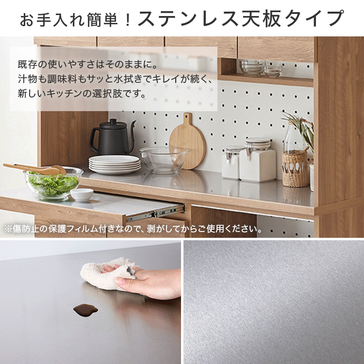 カポナータ / 食器棚 (幅140) | 日本製 |キッチン収納 | 【公式】LOWYA