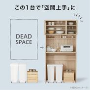 ウォルシュ / 食器棚 (幅60/90) | ゴミ箱収納付き 選べる2サイズ