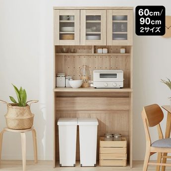 ウォルシュ / 食器棚 (幅60/90) | ゴミ箱収納付き 選べる2サイズ