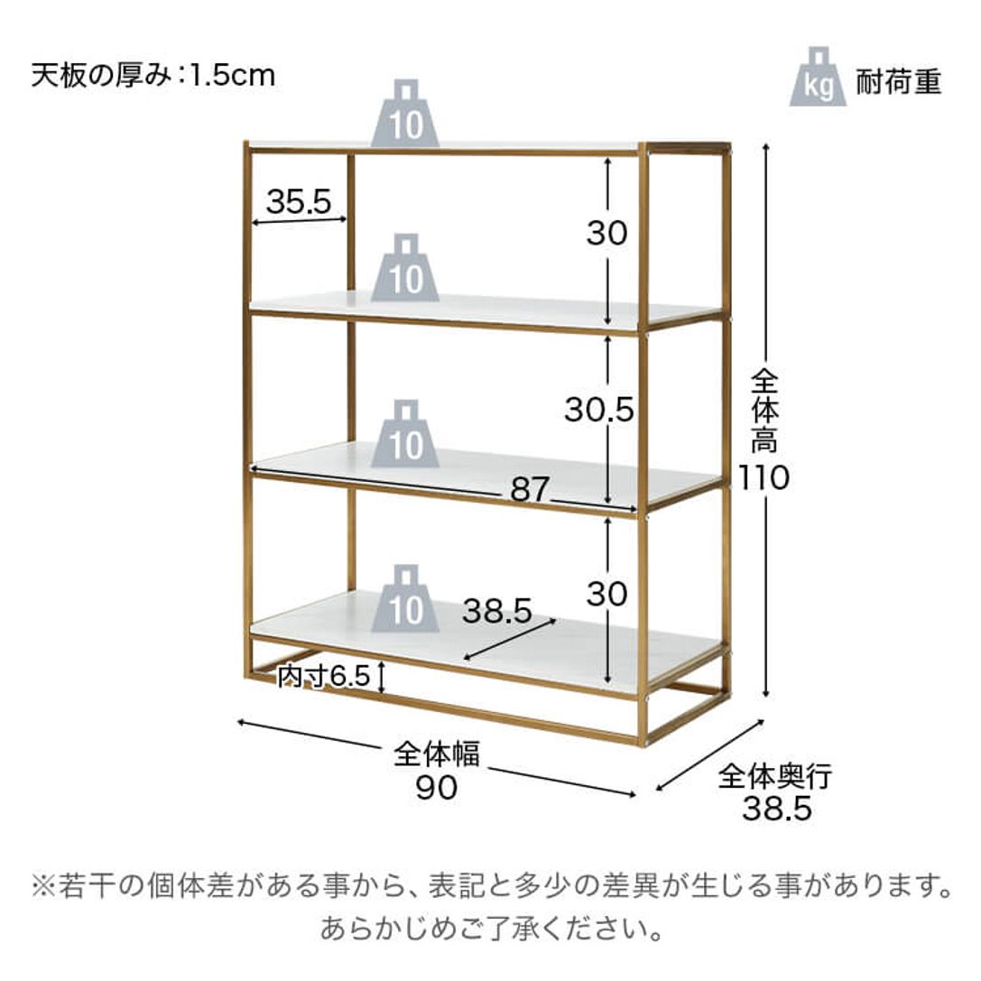 大人可愛い大理石柄ディスプレイラック 幅90cm ゴールド脚のオープンシェルフ 公式 Lowya ロウヤ 家具 インテリアのオンライン通販