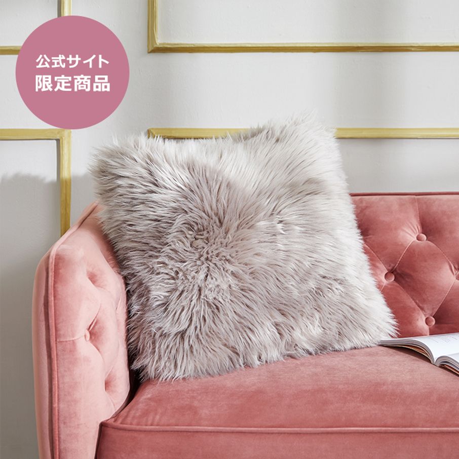 ふわふわフェイクファークッションカバー 大人可愛いムートン風アクリルファー 公式 Lowya ロウヤ 家具 インテリアのオンライン通販