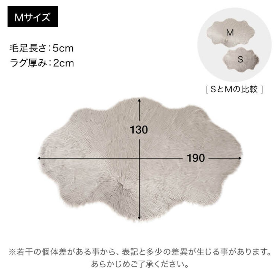 ふわふわフェイクファーラグ 大人可愛いムートン風アクリルファー Mサイズ 公式 Lowya ロウヤ 家具 インテリアのオンライン通販 ふわふわフェイクファーラグ 大人可愛いムートン風アクリルファー Mサイズ 公式 Lowya ロウヤ 家具 インテリアのオンライン通販