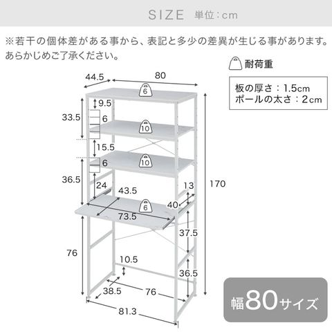 幅80] [幅60] レンジ台 キッチン収納 大理石柄 スチール