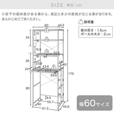 幅80] [幅60] レンジ台 キッチン収納 大理石柄 スチール