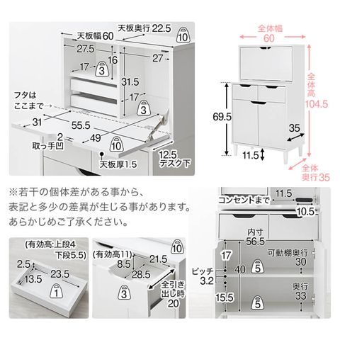 ドレッサーチェスト(幅60cm) コンパクト収納 ビューロ風 | 【公式