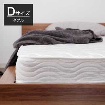 ダブルベッド ベッド ダブル ホワイト ボンネルコイルマットレス 大川
