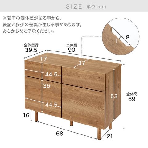 チェスト(幅90cm) キャビネット サイドボード リビング収納 収納棚