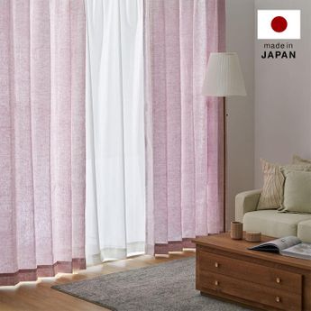 ソラーレ / カーテン (パープル) | 日本製 リネンカーテン 単品