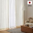 ソラーレ / カーテン (ホワイト) | 日本製 リネンカーテン 単品