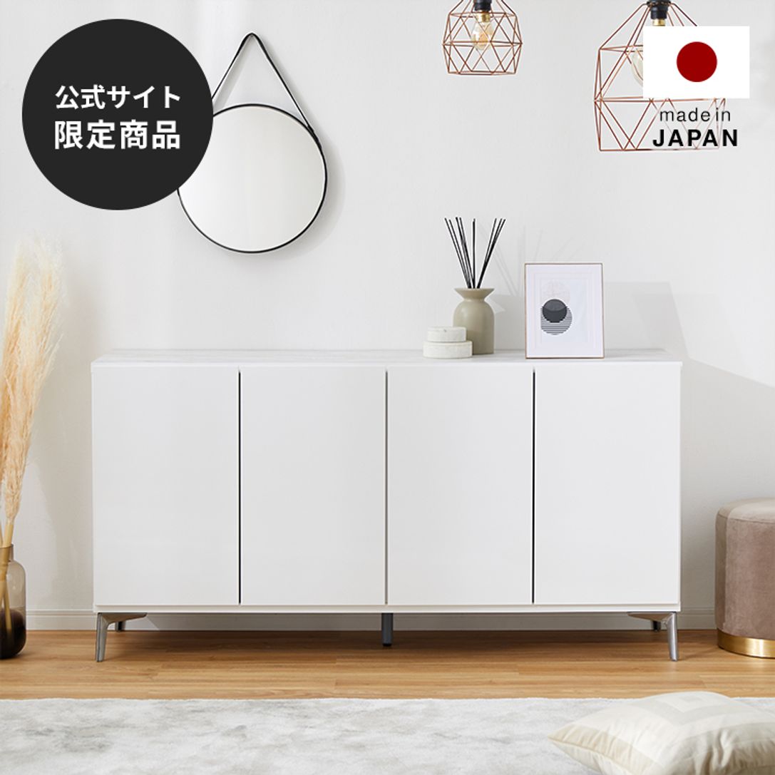 国産チェスト 幅150cm 大理石柄キャビネット サイドボード リビングボード 収納棚 公式 Lowya ロウヤ 家具 インテリアのオンライン通販 国産チェスト 幅150cm 大理石柄キャビネット サイドボード リビングボード 収納棚 公式 Lowya ロウヤ 家具 インテリアのオンライン通販