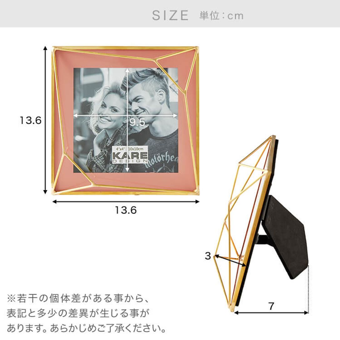 Kare フォトフレーム 写真立て 真鍮ゴールド ピンク 公式 Lowya ロウヤ 家具 インテリアのオンライン通販 Kare フォトフレーム 写真立て 真鍮ゴールド ピンク 公式 Lowya ロウヤ 家具 インテリアのオンライン通販