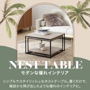 幅60][幅75]木目調ネストテーブル スチール脚 リビングテーブル