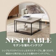 【リサイクルサービス八光　田上店　配達・設置OK】LOWYA Heatre(ヒートレ)　リビングテーブル　スチール脚 幅60+54][幅75+69]木目調ネストテーブル スチール脚 リビングテーブル