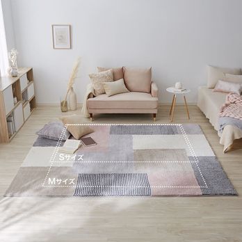 長方形シャギーラグ(250x200cm) 約3畳 洗えるくすみカラーの