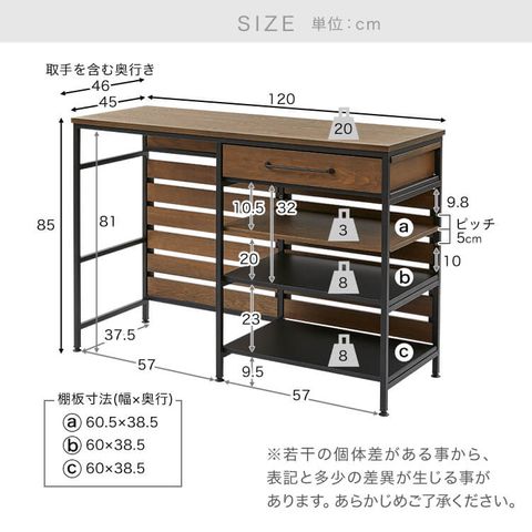 キッチンカウンター(幅120cm) ゴミ箱収納付きキッチンラック