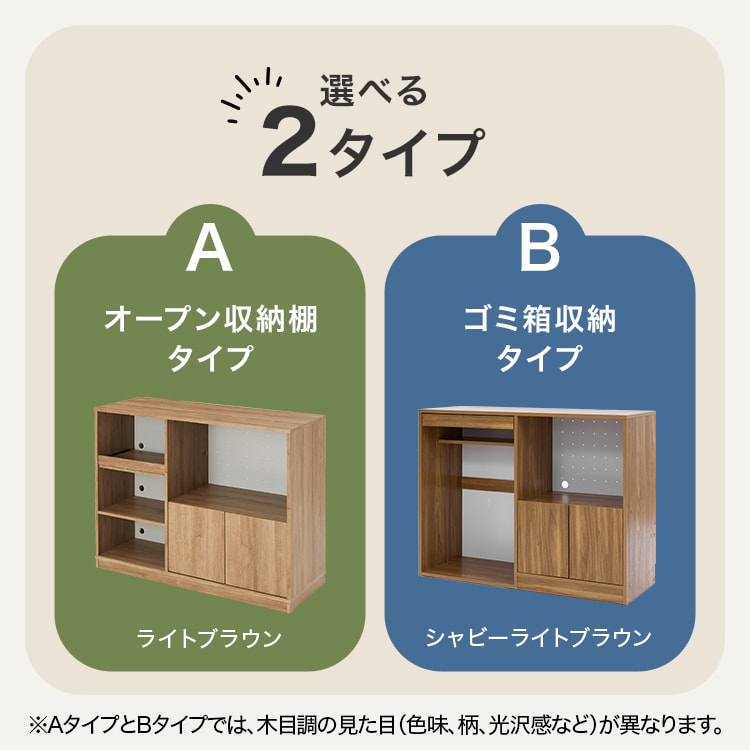 幅120cm LOWYA キッチンカウンター 食器収納 | LONGBAYCOLLEGE.COM