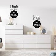 国産チェスト(幅80/120cm) ローチェスト ハイチェスト ストーン調 大川