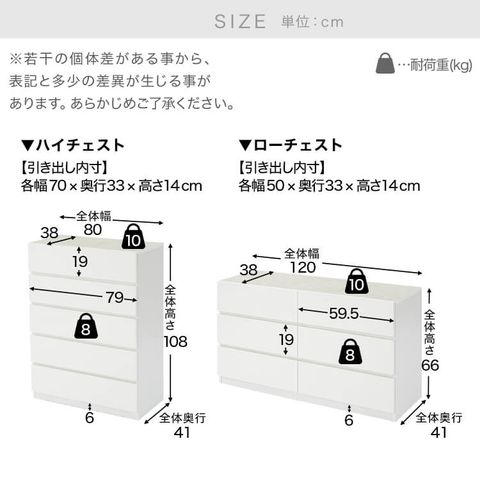 国産チェスト(幅80/120cm) ローチェスト ハイチェスト ストーン調 大川