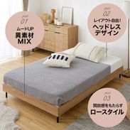 セミダブル] ベッドフレーム 単品orマットレスセット すのこベッド