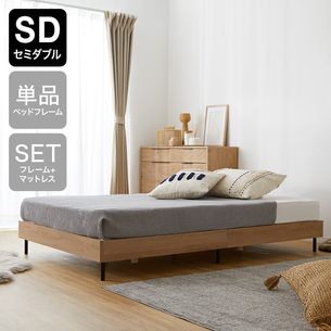 おしゃれなベッドが100種類以上1万円台から！ | 【公式】LOWYA(ロウヤ 