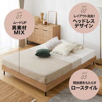 ダブル] ベッドフレーム 単品orマットレスセット すのこベッド