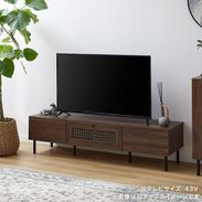テレビ台(幅140cm) ラタン調 木目 スチール脚 | 【公式】LOWYA テレビ台(幅140cm) ラタン調 木目 スチール脚 | 【公式】LOWYA