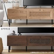 テレビ台(幅140cm) ラタン調 木目 スチール脚 | 【公式】LOWYA