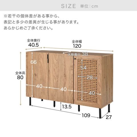 キャビネット(幅120cm) ラタン調 木目チェスト 収納棚 | 【公式】LOWYA