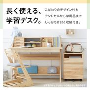 タリッド / 学習デスク3,4点セット (幅110) | ワゴン付き|学習机