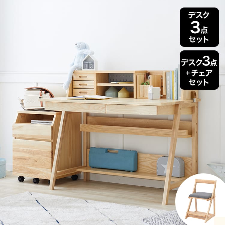 フォロー割ラック付きデスク 可動式棚 幅105cm 収納 多用途 収納棚付き