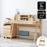 タリッド / 学習デスク3,4点セット (幅110) | ワゴン付き|学習机