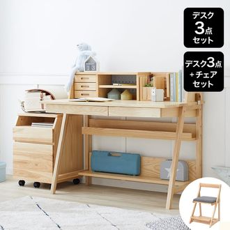 学習机セット(幅105cm) 収納棚ラック・ワゴン付き デスクセット