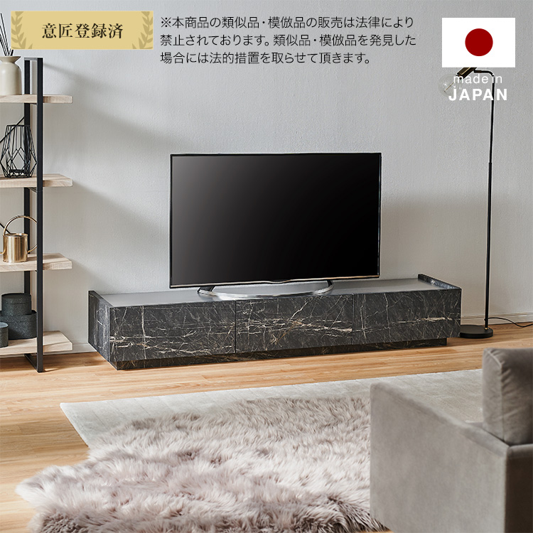 人気通販LOWYA [幅180] テレビ台 テレビボード 日本製 大理石風 モルタル風 テレビ台