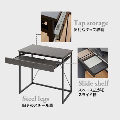 パソコンデスク(幅75cm) コンパクトなテレワークデスク 書斎 スライド 