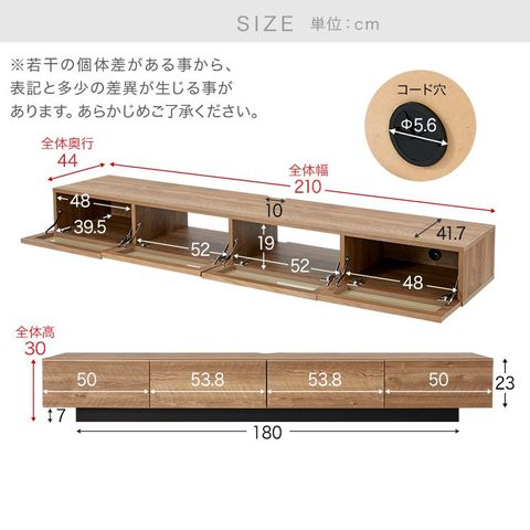 日本製テレビ台(幅210cm) 完成品 テレビボード ローボード | 【公式 特販割40% テレビボード テレビ台 ローボード 開梱設置無料 シンプル 日本製 収納 完成品 リビング収納