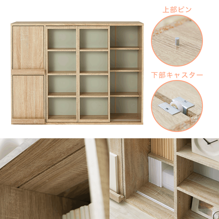 本棚(幅120.5cm) スライド可動棚のオープンラック ブックシェルフ 木目