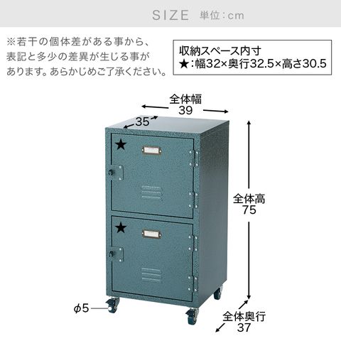 ROOM ESSENCE スチールチェスト(幅39cm) キャスター付き2段ロッカー